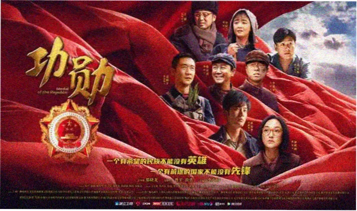 影音小说改编 热播榜单