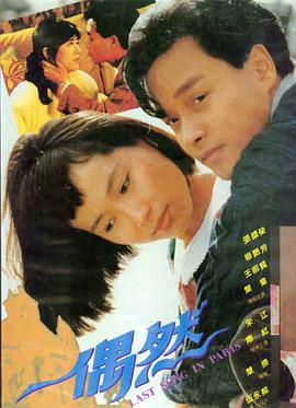 三体 先锋影音小说推荐