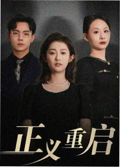 小说改编影视资讯